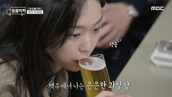 춘천 청년들이 만들어낸 개성만점 수제 맥주! 클립 이미지