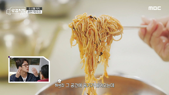 자극적이지 않고 고소한 메밀 향이 살아있는 '메밀 막국수' 클립 이미지
