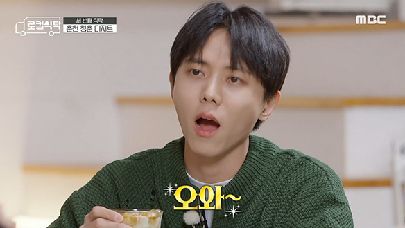 달콤한 옥수수와 카페인의 환상 조합♥ '초당옥수수 커피' 클립 이미지