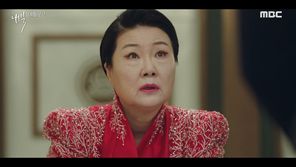 "뭐야, 또 있어?"…옥황(김해숙)도 피하지 못한 주마등의 과도한(?) 업무 클립 이미지