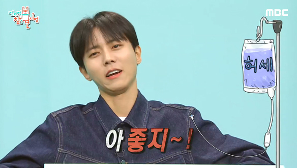 "치킨 한 마리 저도 거의 다 먹어요!" 주우재의 허세 클립 이미지