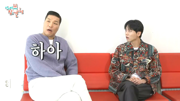 "너 영자 누나한테 혼나겠다." 서장훈의 깊은 한숨을 부른 주우재의 발언? 클립 이미지