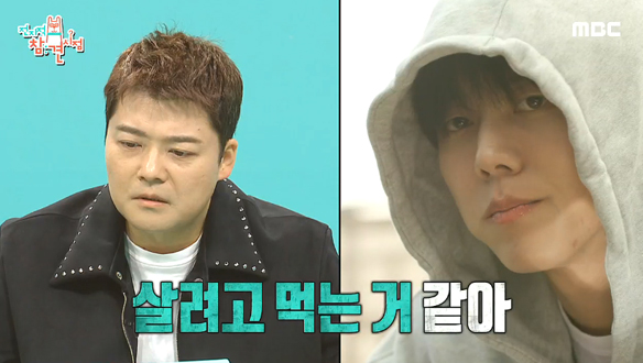 최초 공개하는 주우재의 작업실 (+ 식욕 저하 부르는 도넛 먹방) 클립 이미지