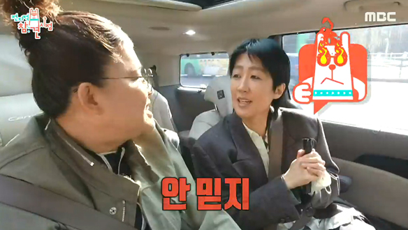 "언니 이제는 좀 믿을 때 됐잖아..." 티격태격 15년 지기 이영자X홍진경 클립 이미지