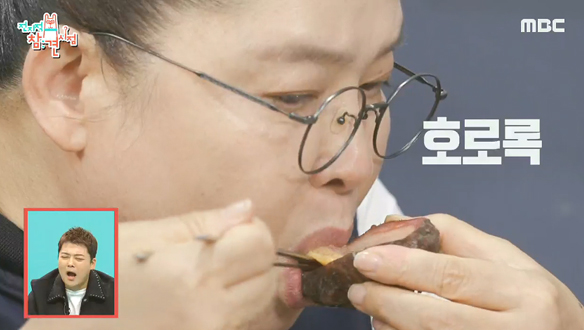 몰아치는 바다의 맛🌊 모두를 만족시킨 제주도에서의 첫 먹방 클립 이미지