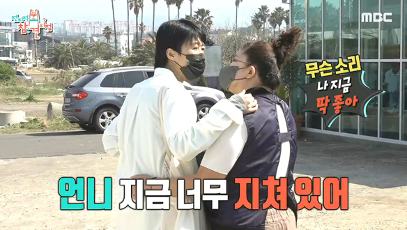 "美친거 아니야?" 영자를 분노하게 만든 진경의 계획은?🤔 클립 이미지