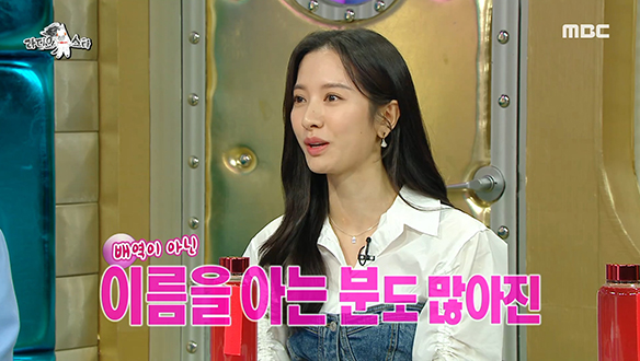 인생캐 경신한 아이돌계의 첫사랑♥ 우주소녀 보나!