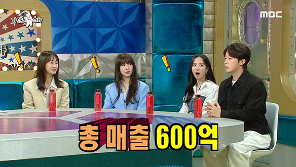 코미디언이자 사업가인 허경환, 라스 출연 때마다 매출 200% 상승?!