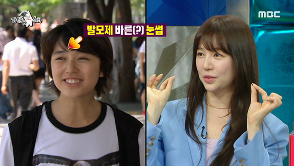 배우 윤은혜,＜커피프린스 1호점＞고은찬 역할을 위해 발모제까지 바르다?