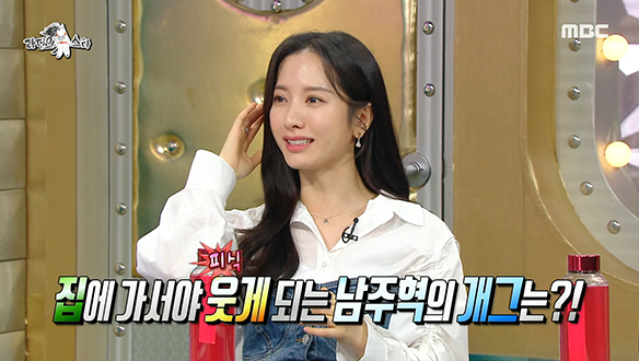  배우 남주혁의 아재 개그가 우주소녀 보나를 웃게 하다?