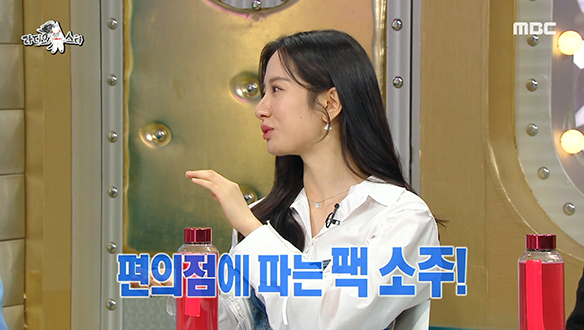 실감 나는 연기를 위해 술의 힘(?)을 빌렸던 보나