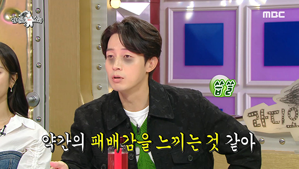 동료 오나미와 김지민의 연애 소식에 기분이 묘해진 허경환?