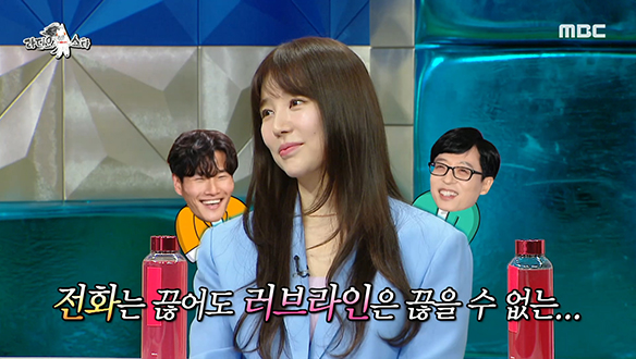 주말 안방을 사랑으로 물들인 예능 러브라인 조물주 윤은혜☆