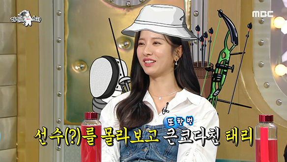 불타는 승부욕만큼 내기에도 강한 우주소녀 보나♡