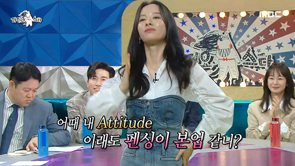 국가대표급 춤 실력★ 펜싱복 벗은 고유림(보나)의 이중생활!