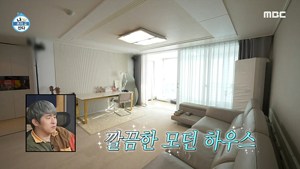 깔끔(?)하고 모던한 배우 설인아의 집 大공개! 클립 이미지