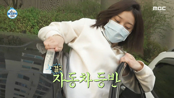 깨발랄 꾸러기 설인아의 얼음팩 구출 작전! 클립 이미지