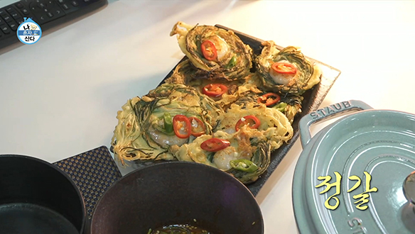 봄 향기 가득한 샤이니 키표 '새우달래전' 클립 이미지