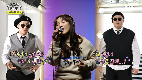 스칼렛 요한슨(신봉선) - 얼굴, 3대 기획사 대표들의 고막을 흔든 미나의 보이스!