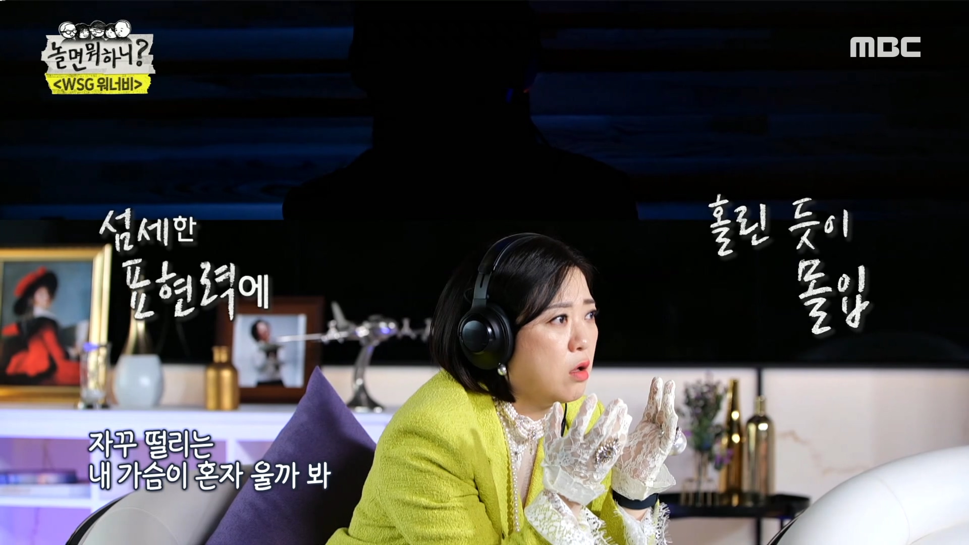 나문희 - 꿈처럼, 듣는 순간 빠져들게 되는 섬세한 표현력!