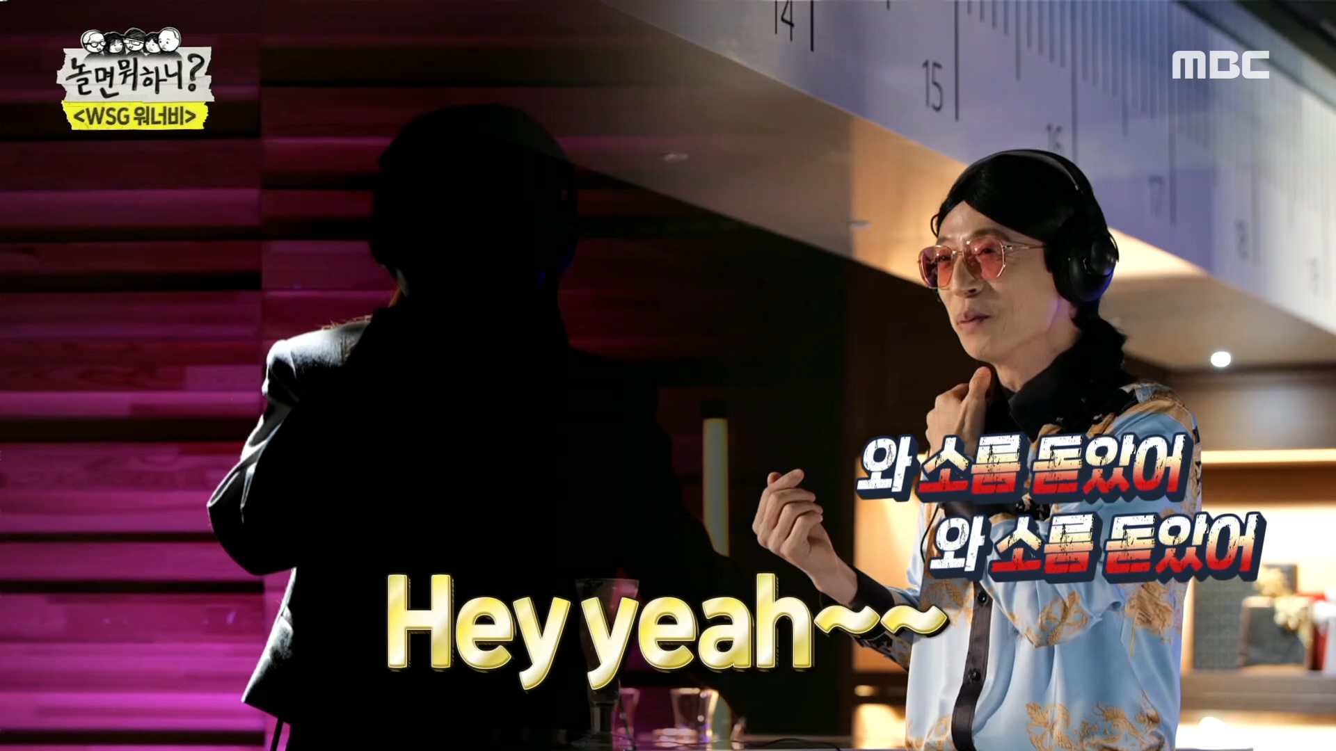 나문희 - 난 괜찮아, 3대 기획사 대표들은 지금 문희홀릭♥