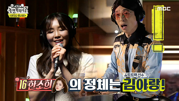 한소희(김아랑) - 난 아직 사랑을 몰라, 숨길 수 없는 발랄 매력♥