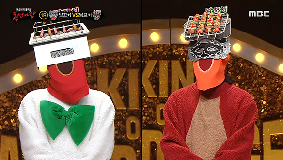 묘하게 중독되는 '양꼬치' VS 무대 위 끼쟁이 '닭꼬치' <와줘..>