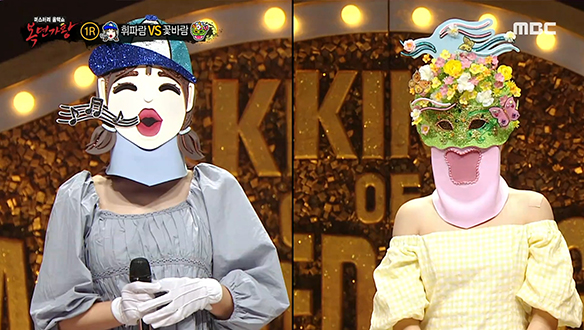 청량하게 불어온 '휘파람' VS 독보적인 스웨그 '꽃바람'＜UGLY＞