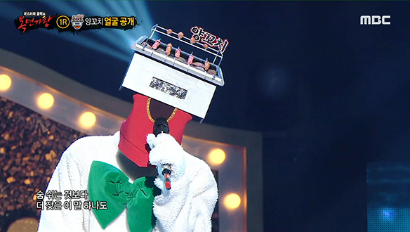 첫사랑이 떠오르는 목소리♪ '양꼬치' <겁쟁이>