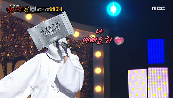 길이 길이 기억될 '팔만대장경' <잘 부탁드립니다>