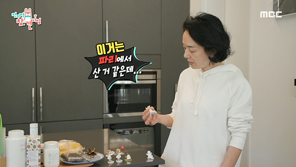 배우 배종옥의 취미는 천사 피규어 수집? 클립 이미지