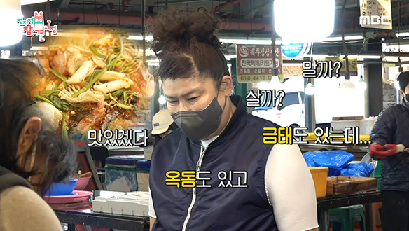  정겨움 가득한 제주도 한림 오일장에 큰손 이영자 두두둥-장! 클립 이미지