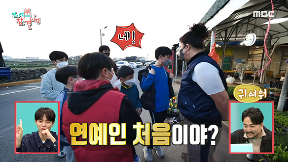 저녁 재료 싹쓸이한 이영자는 아이들 관심도 싹쓸이♥ 클립 이미지