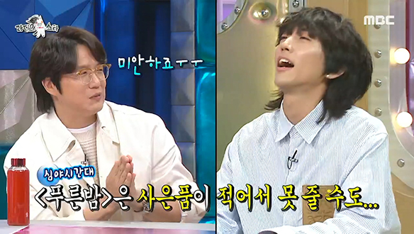 유명 가수 된 이승윤, 쿨하지 못했던 무명시절의 부끄러운 과거는?  클립 이미지