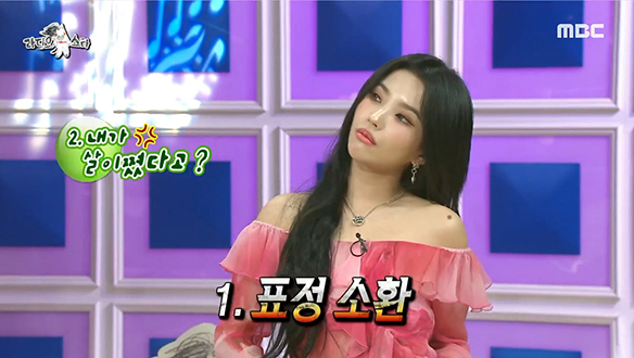 카리스마 아이돌 전소연의 무대 필수템 大공개! 클립 이미지