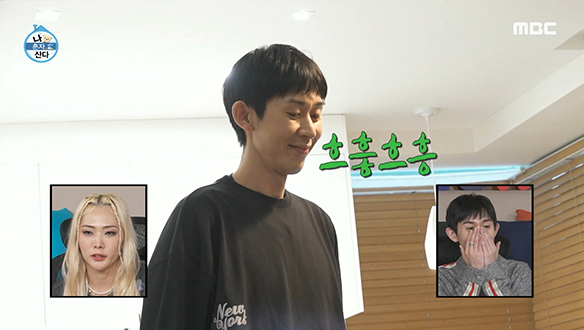 소식좌 코쿤은 반려묘 시루&판다 밥 먹는 모습만 봐도 배부름♥ 클립 이미지