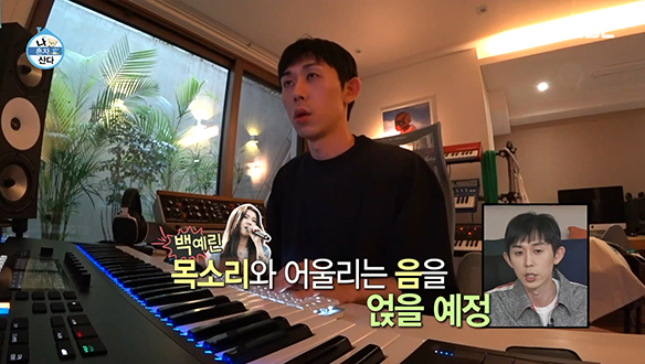 코드 쿤스트의 비트에 백예린 목소리를 곁들인♪ '55분 전' 작업 과정! 클립 이미지