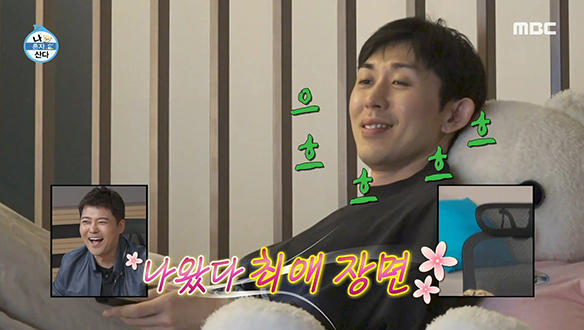 작업에 지친 코드 쿤스트의 웃음 버튼은 히말라야 몸개그?! 클립 이미지