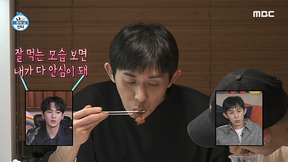 ＜나래 미식회＞이후 위장 커진(?) 코드 쿤스트의 갈비찜 먹방♨ 클립 이미지