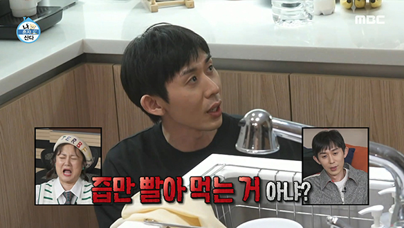 안 먹는 사람 코드 쿤스트는 전 국민이 다 아는 소식좌♥ 클립 이미지