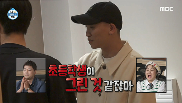 코드 쿤스트가 선물 받은 전현무&기안48의 그림을 본 개코의 평가는? 클립 이미지