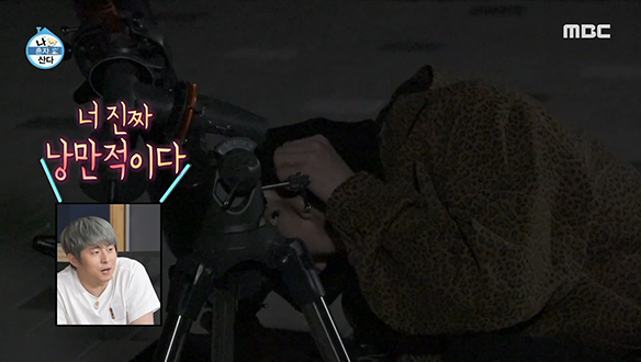 그림 같은 야경이 있는 한탄강에서 천체관측하는 코드 쿤스트...★ 클립 이미지