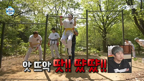 한뜻으로 목청 높여 요란법석 떠는 주도인 클럽 회원들♨ 클립 이미지