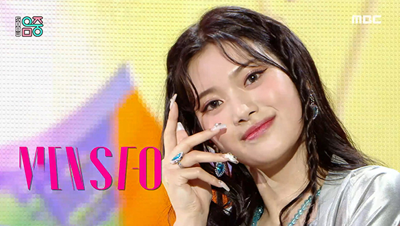 민서 - 내 맘대로(#Self_Trip) (MINSEO - #Self_Trip)