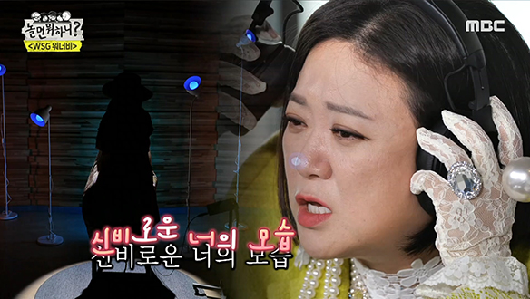 시얼샤 로넌(송은이) - 나에게로의 초대, 1위 가수가 꿈인 화음 장인♥