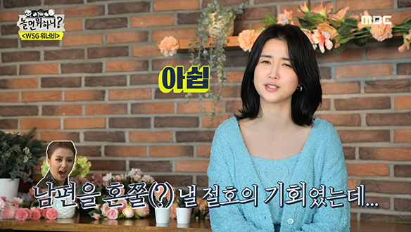 대중에게 각인된 배우 박하선의 음치 이미지는 이제 안녕~?