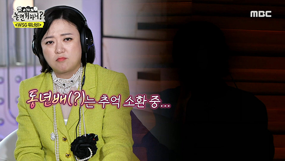 제시카 알바 - 늦은 후회, 엘레나와 동갑내기 중 한 명?