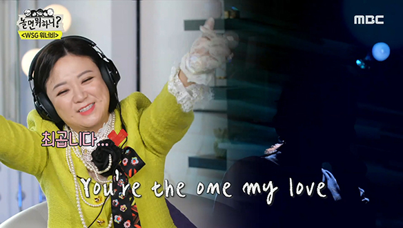 엠마 스톤 - My Destiny, 운명처럼 빠져드는 마법 같은 목소리☆