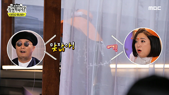 제시카 알바 - Festival (인생은 아름다워), 정체를 숨기기 위한 고도의 선곡 전략?