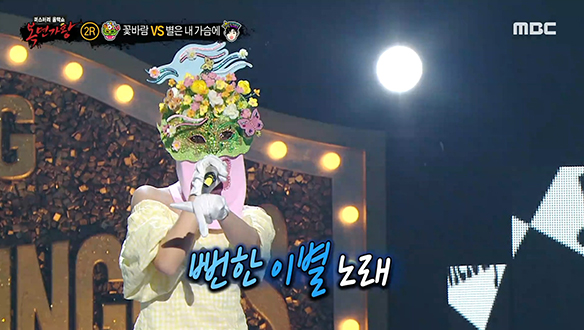 음색과 제스처 모두 스웨그 폭발♨ '꽃바람' <뻔한 멜로디> 클립 이미지